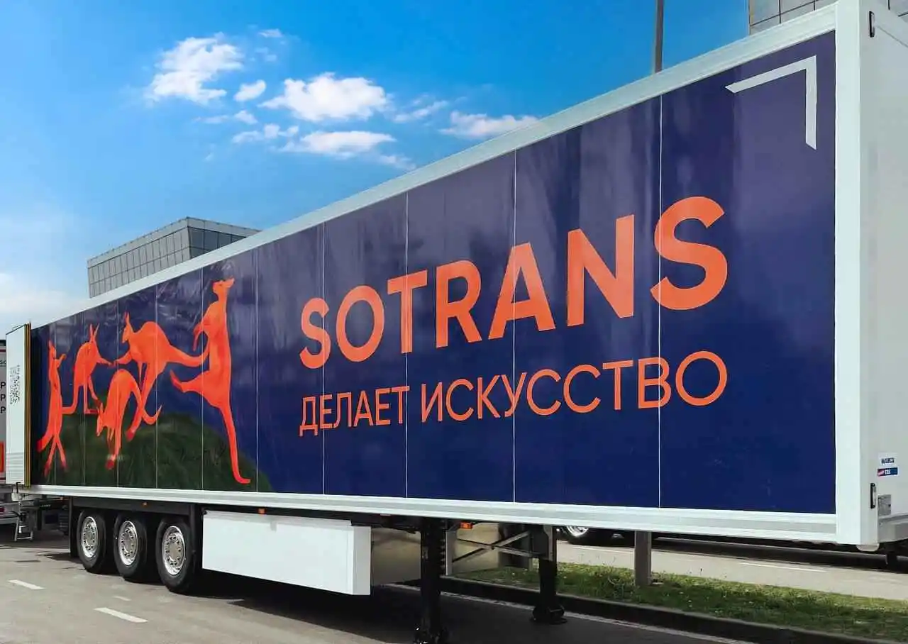 SOTRANS делает искусство!