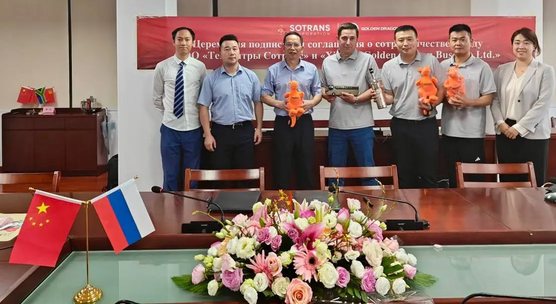 Долгосрочное сотрудничество с Xiamen Golden Dragon Bus Co., LTD