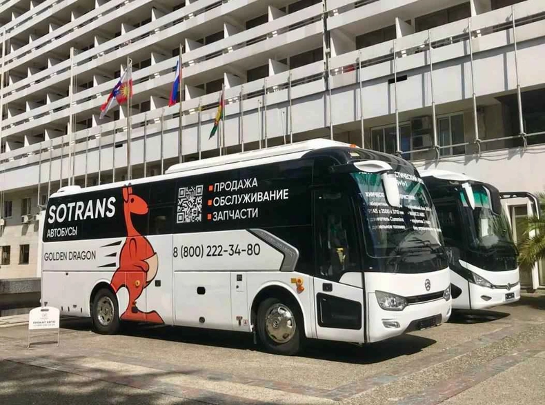 Съезд Российского автотранспортного союза прошел в Сочи с 25 по 26 июня 2025 года